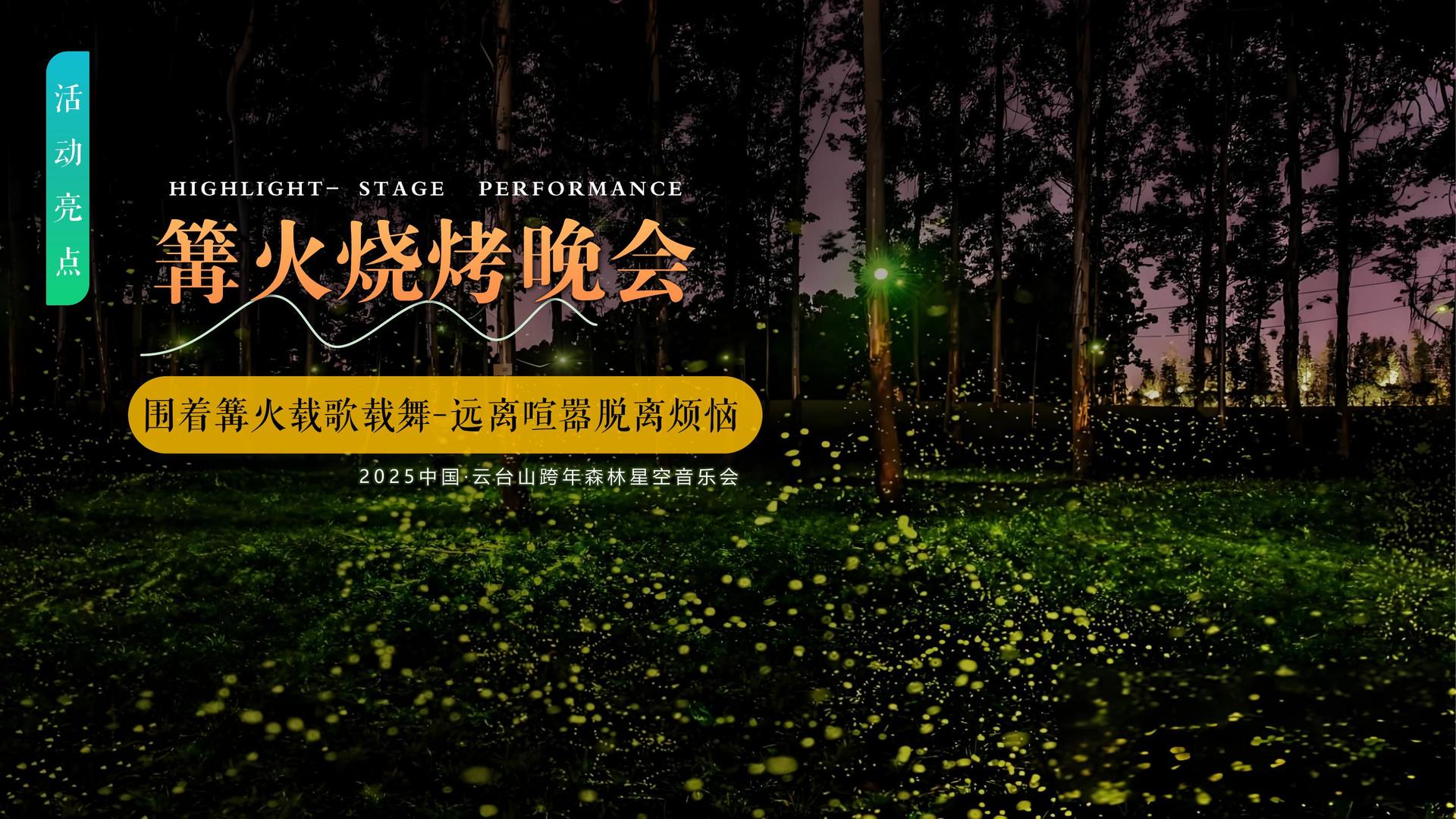 蓝恒文化荣获“年度文化创新机构”奖